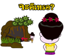 19081305