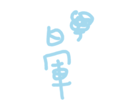 190827761