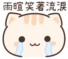 190836791
