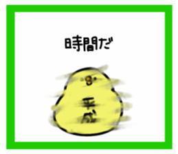 190841825