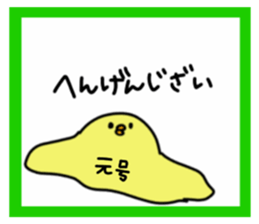190841829