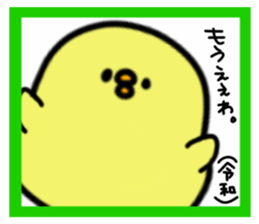190841833