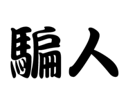 19087501