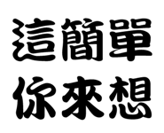 19087512