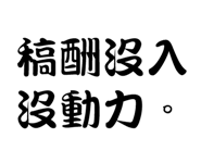 19087516