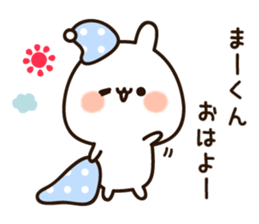 19088050