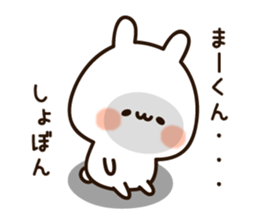 19088065