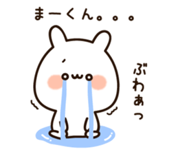 19088067