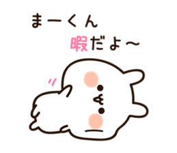 19088070