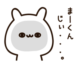 19088073