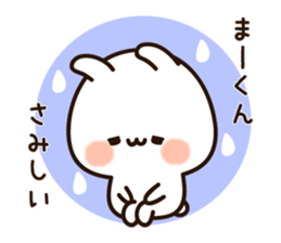 19088074