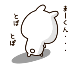 19088075