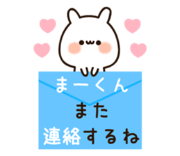 19088085