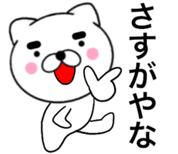 19093120