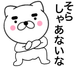 19093130