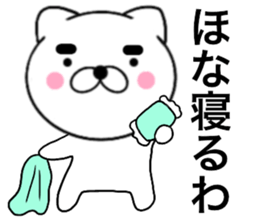 19093473