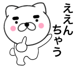 19093493