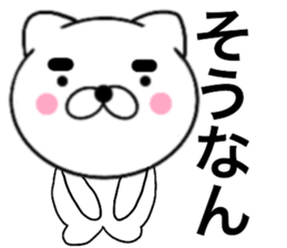 19093508