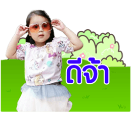 190994824