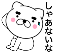 19102792