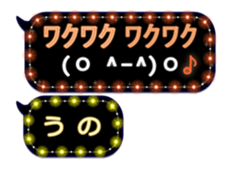 191047545