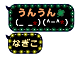 191070909
