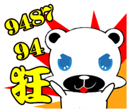 19109242