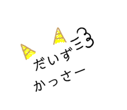 191204843
