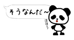 19120886