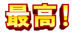 19121652