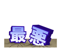 19121653