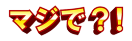 19121654