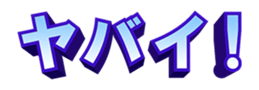 19121656