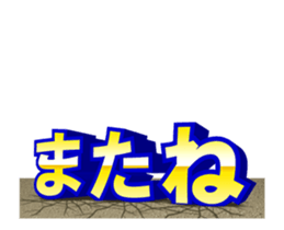 19121660
