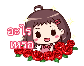 19144760