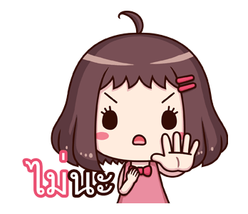 น้องถั่วแดง ดุ๊กดิ๊ก รูปที่ 5