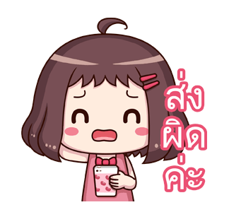 น้องถั่วแดง ดุ๊กดิ๊ก รูปที่ 11