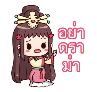 น้องถั่วแดง ดุ๊กดิ๊ก รูปที่ 12