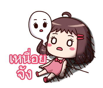 น้องถั่วแดง ดุ๊กดิ๊ก รูปที่ 16