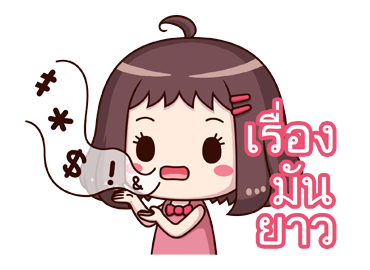 น้องถั่วแดง ดุ๊กดิ๊ก รูปที่ 17
