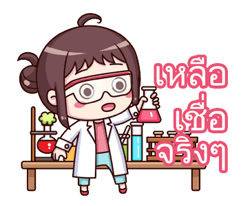 น้องถั่วแดง ดุ๊กดิ๊ก รูปที่ 20