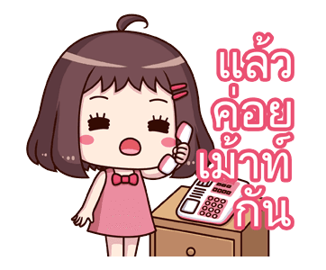 น้องถั่วแดง ดุ๊กดิ๊ก รูปที่ 21