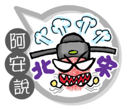 191598874