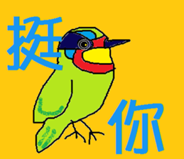 191823388