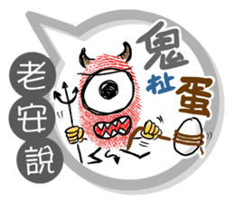 191826863