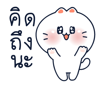 MOZZI แมวเลิฟ! รูปที่ 4