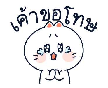 MOZZI แมวเลิฟ! รูปที่ 16