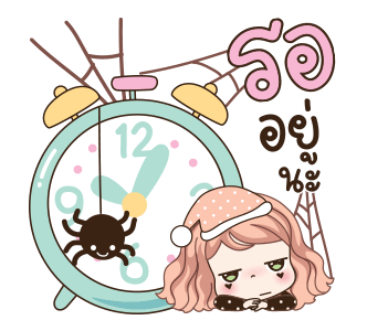 วีว่า แชทก่อนไม่รอละน้า รูปที่ 3