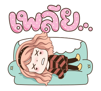 วีว่า แชทก่อนไม่รอละน้า รูปที่ 6