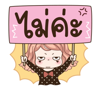 วีว่า แชทก่อนไม่รอละน้า รูปที่ 8